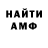 Амфетамин 98% Night Lawyer