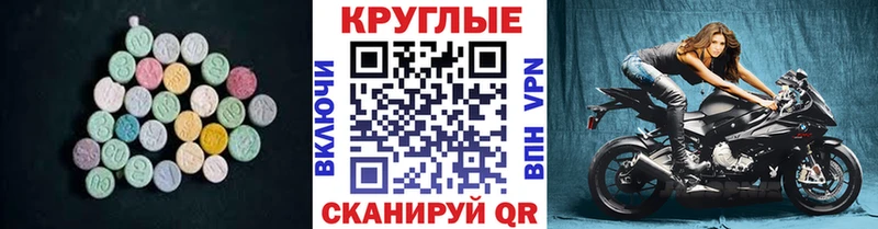 ЭКСТАЗИ mix Учалы