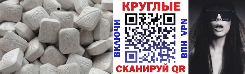 ЭКСТАЗИ mix  Купить закладки  Учалы 
