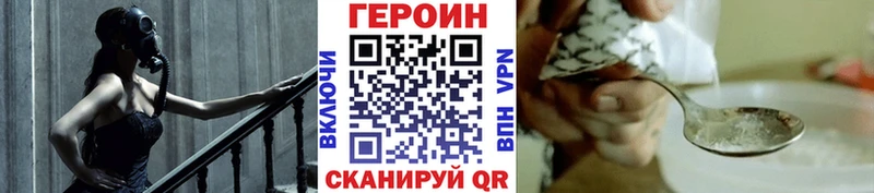 Купить закладки  Учалы  ГЕРОИН Афган 