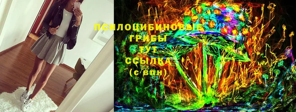 экстази Балахна
