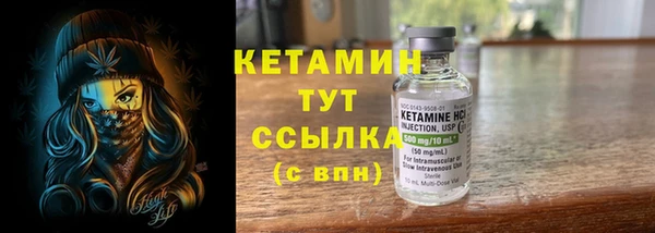 экстази Балахна