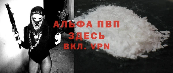 экстази Балахна