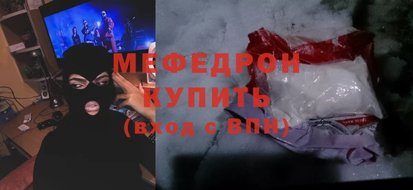 экстази Балахна