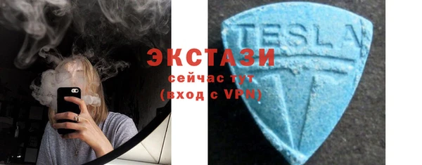 экстази Балахна