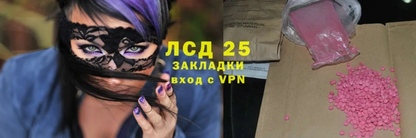 скорость Балабаново