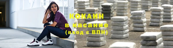 spice Баксан