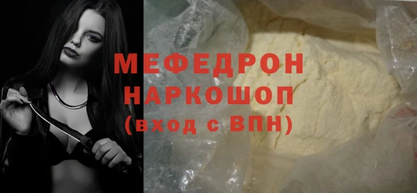 скорость Балабаново