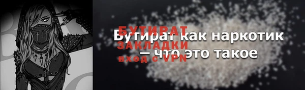 spice Баксан