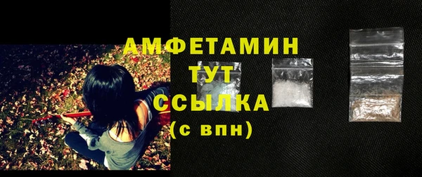 экстази Балахна