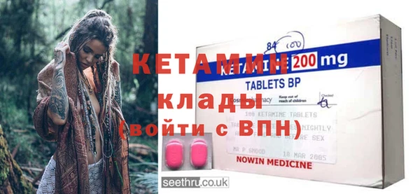 экстази Балахна