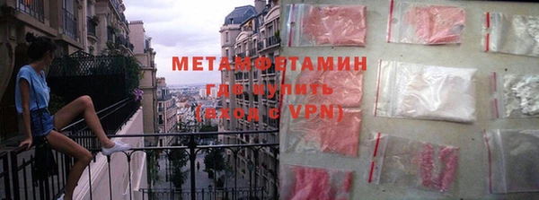 экстази Балахна