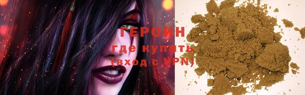 spice Баксан