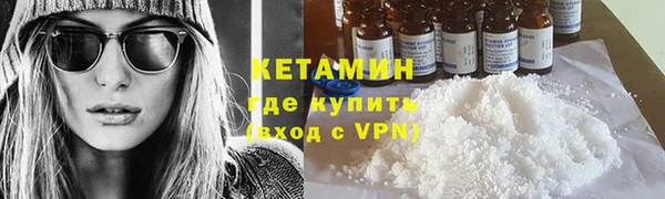 экстази Балахна