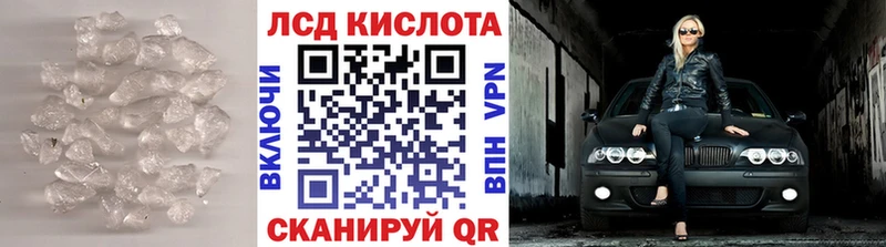 LSD-25 экстази ecstasy  Купить закладки  Учалы 