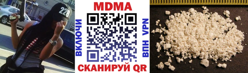 Купить где  Учалы  МДМА кристаллы 