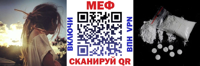 Купить где  Учалы  Мефедрон кристаллы 