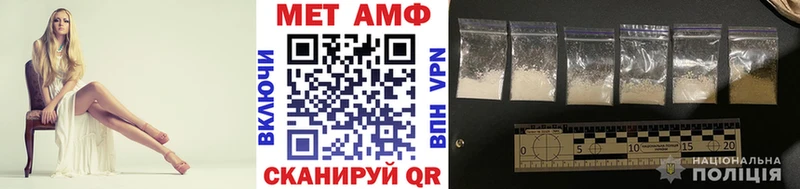 Первитин Декстрометамфетамин 99.9%  Купить  Учалы 
