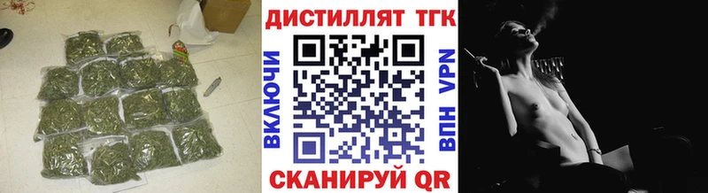 Купить закладки  Учалы  Дистиллят ТГК концентрат 